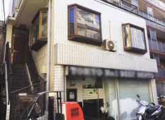 東京都新宿区収益ビル外観画像