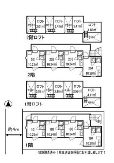 東京都豊島区売りアパート外観画像