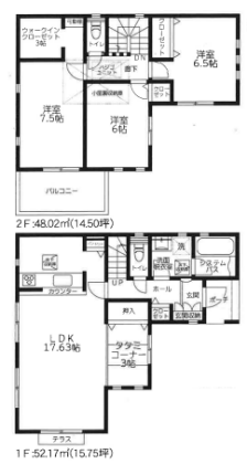 神奈川県相模原市緑区一戸建て外観画像