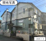 メイン画像